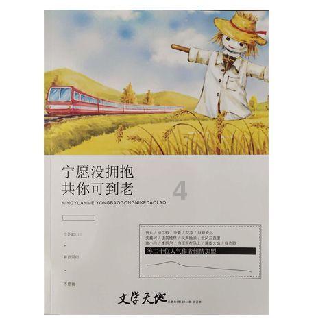 创作猫