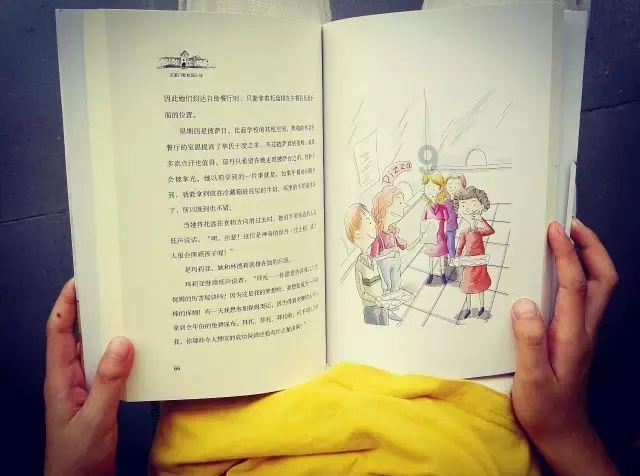 嘉日单词