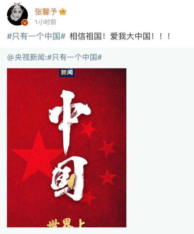 嘉日单词